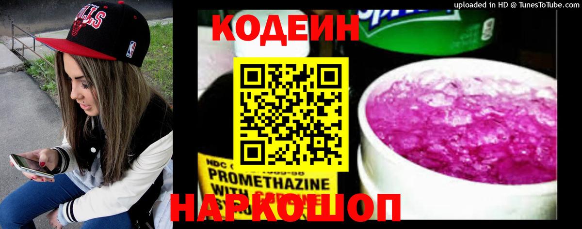 Метадон Кинешма