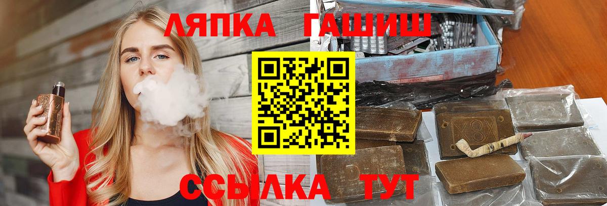 МДМА  Кинешма  А ПВП СОЛЬ кристаллы  ЭКСТАЗИ  Вход с VPN  Cocaine  Меф МЯУ МЯУ   Конопля  Амфетамин кристаллы  ГАШ 