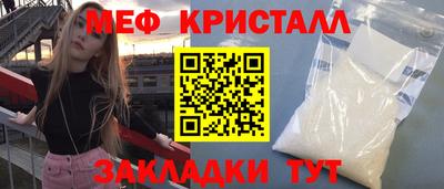 амфетамин Старая Купавна