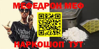 герыч Ставрополь