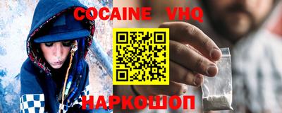 амфетамин Старая Купавна