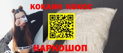 амфетамин Старая Купавна