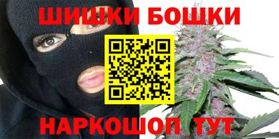 амфетамин Старая Купавна
