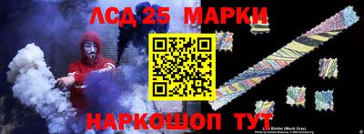 герыч Ставрополь
