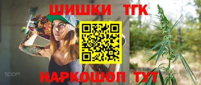 амфетамин Старая Купавна