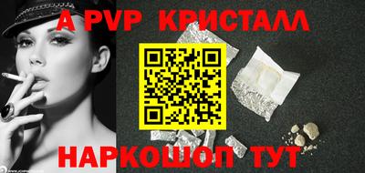 амфетамин Старая Купавна