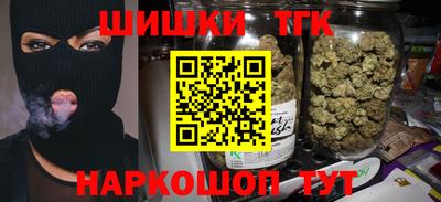 герыч Ставрополь