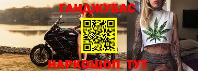 амфетамин Старая Купавна