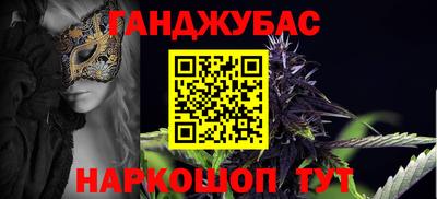 амфетамин Старая Купавна
