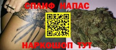 амфетамин Старая Купавна