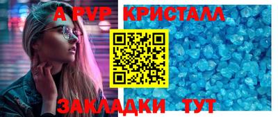 герыч Ставрополь