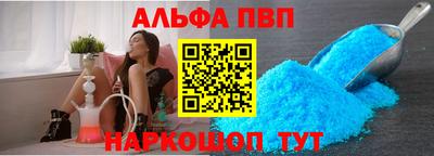 амфетамин Старая Купавна
