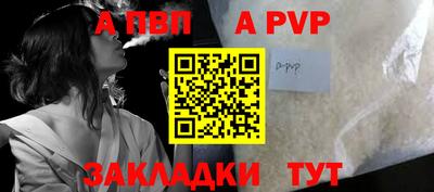 герыч Ставрополь