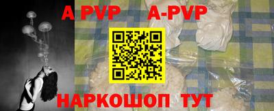 герыч Ставрополь