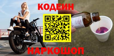 амфетамин Старая Купавна