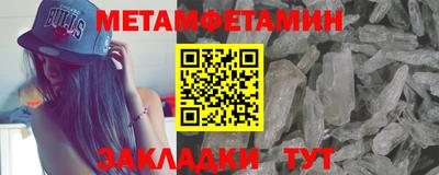 амфетамин Старая Купавна
