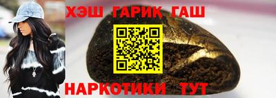 герыч Ставрополь