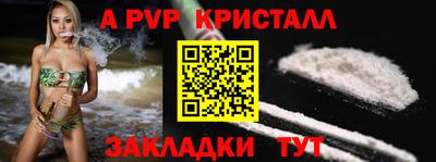 амфетамин Старая Купавна