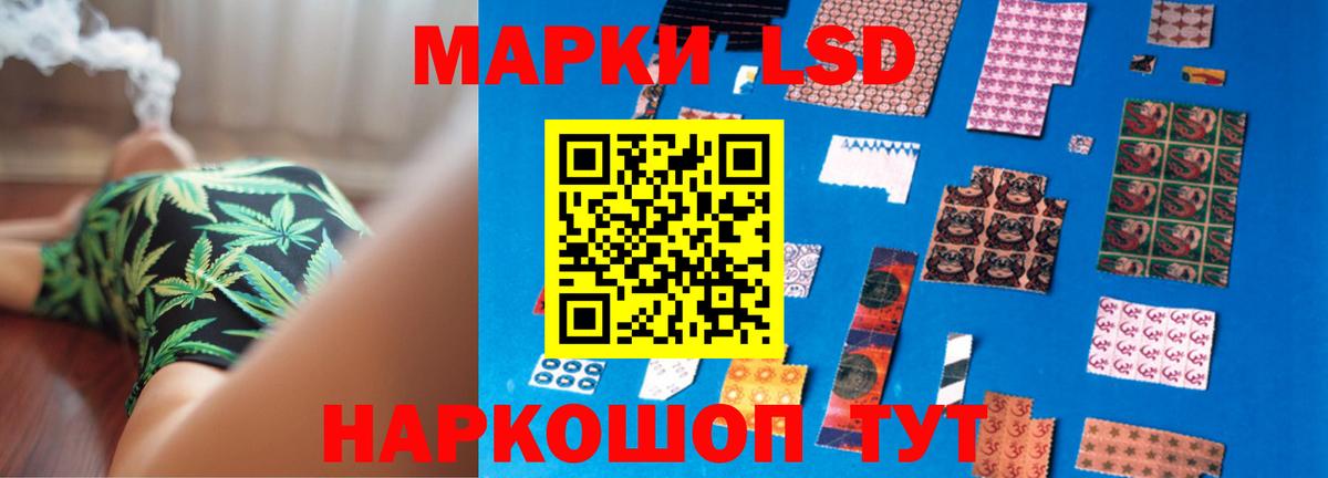 Кинешма  LSD-25 экстази кислота  LSD-25 экстази кислота  LSD-25 экстази  Вход с VPN 