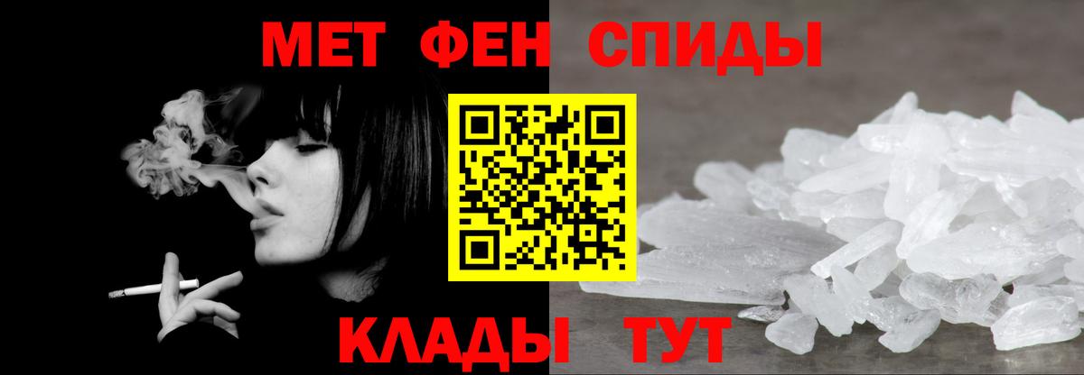 Кинешма  МЕТАМФЕТАМИН пудра  Вход с VPN  МЕТАМФЕТАМИН пудра 