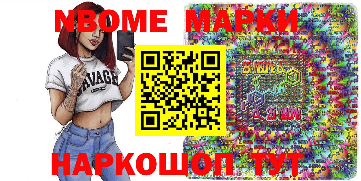 Кинешма  Наркотические марки 1,5мг  Вход с VPN  Наркотические марки 1,5мг 