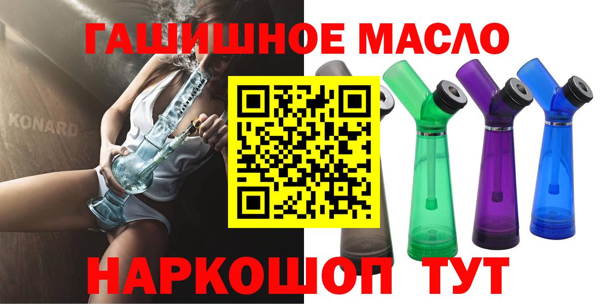 Дистиллят ТГК вейп с тгк  Вход с VPN  Кинешма  Дистиллят ТГК концентрат 